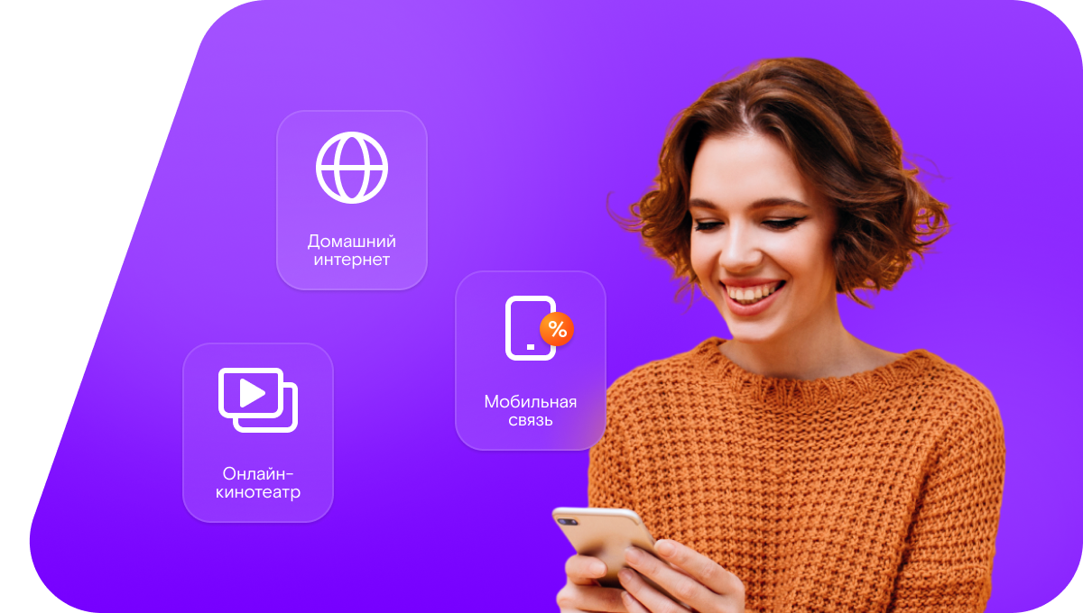 Промо-тарифы Ростелеком в посёлок Коксовый (Ростовская область)